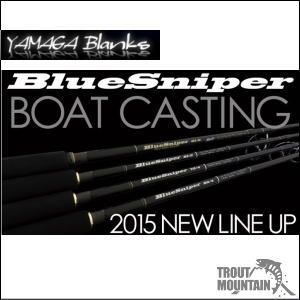 YAMAGA Blanks(ヤマガブランクス) BlueSniper 81/8 Blacky 【ブルー