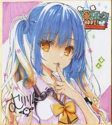 2026年最新】天使☆騒々 re-boot! 色紙の人気アイテム - メルカリ