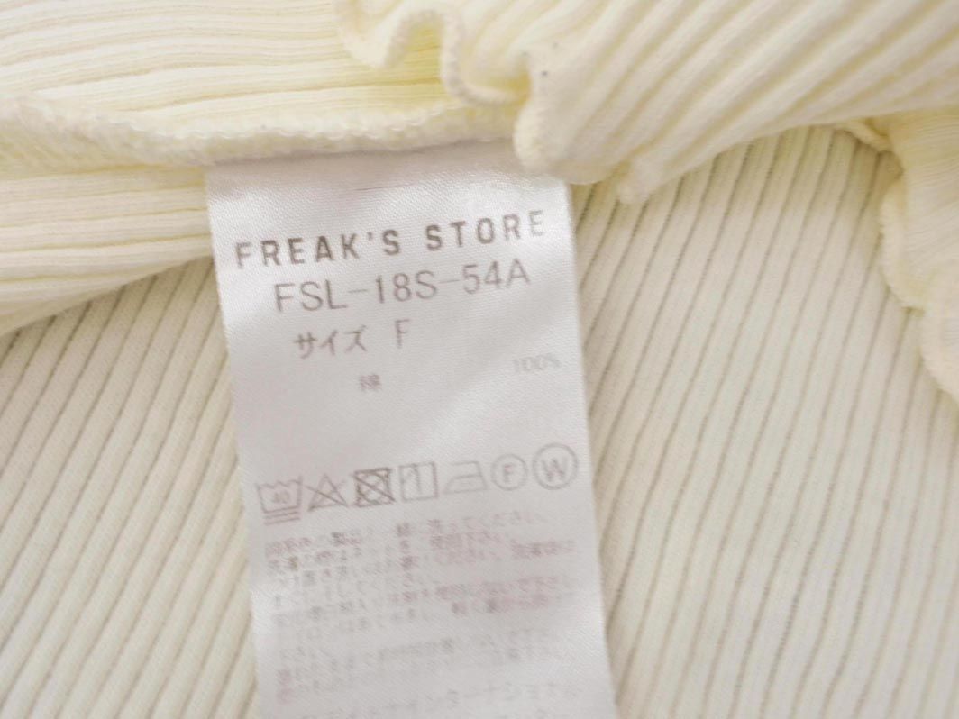 FREAK'S STORE フリークスストア フリルリブ カットソー sizeF/白 ■◆ レディース