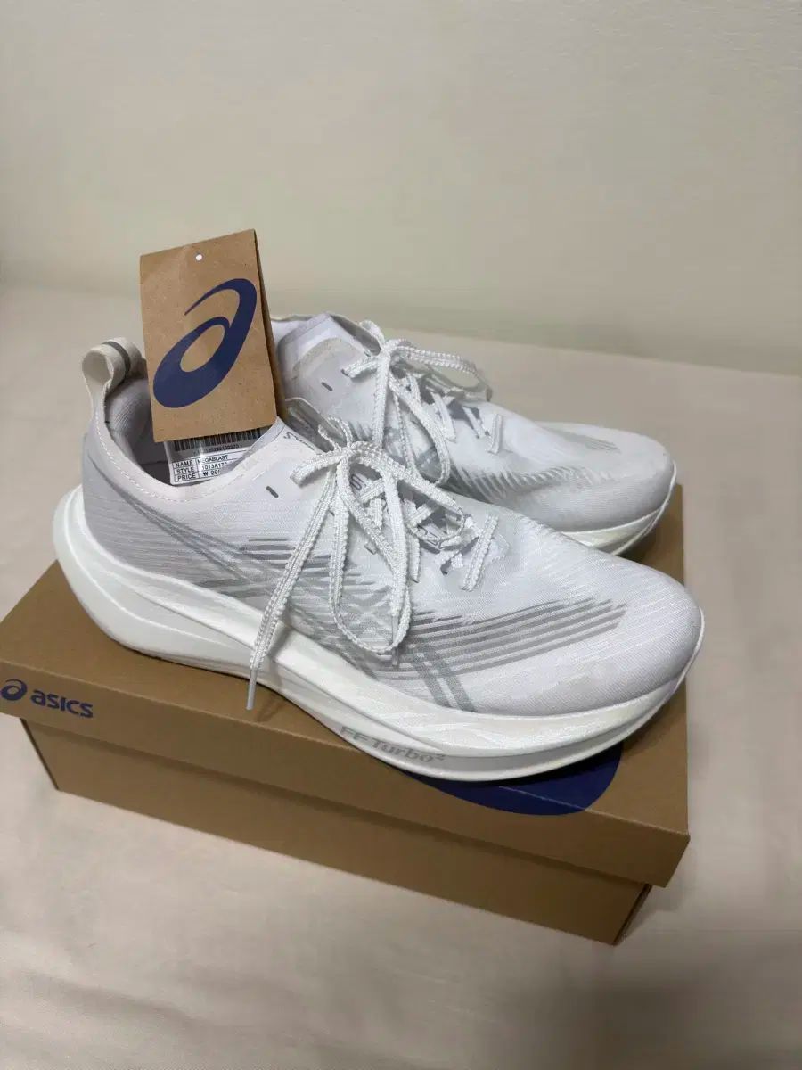 メガブラスト 270