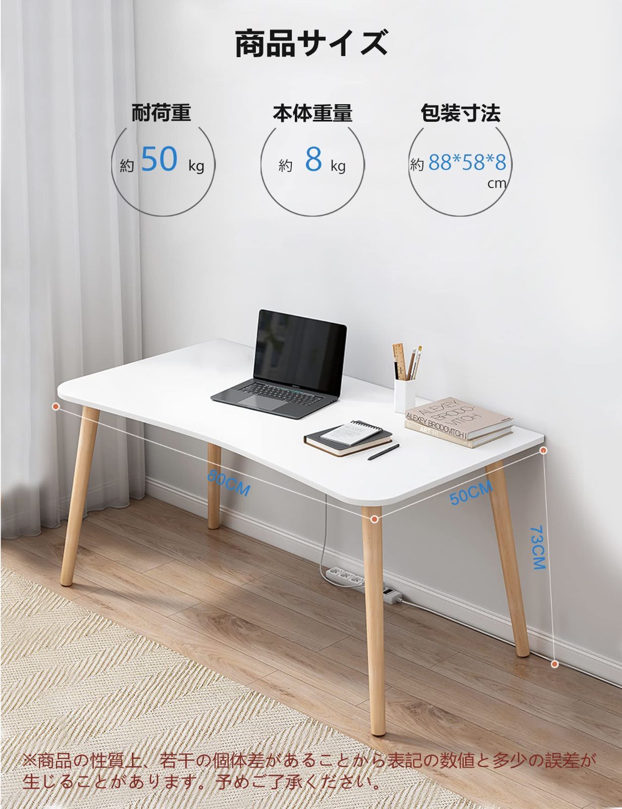 数量限定】Rshtong デスク パソコンデスク 勉強机 北欧 木製 机 幅80cm