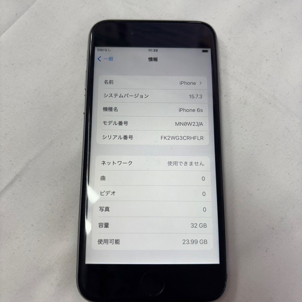 iPhone 6s 64GB バッテリー容量90% アイフォン バッテリー90% SIMフリー iphone6s 64GB 本体
