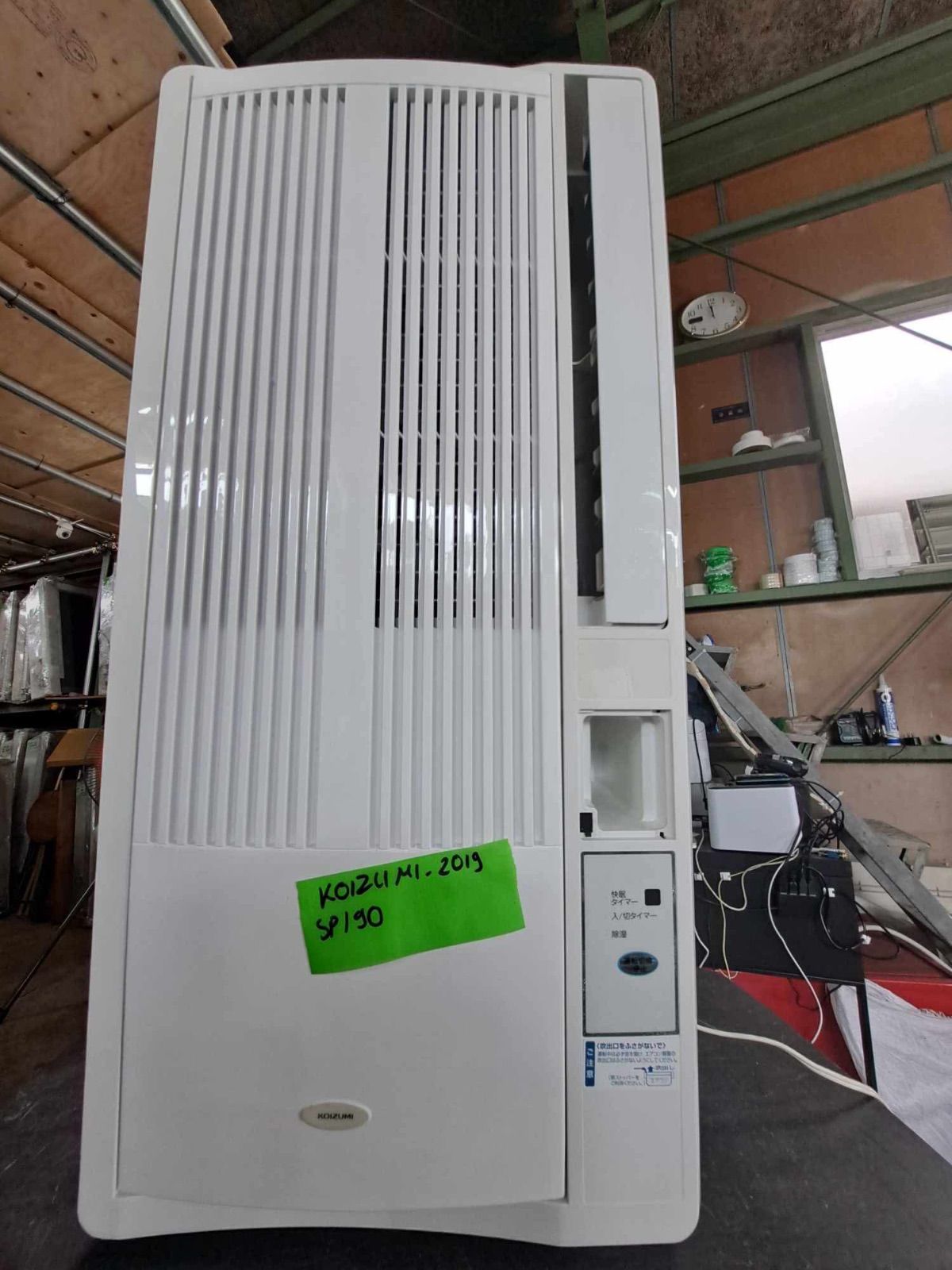 SP804 KOIZUMI KAWー1602／2020年製 窓用エアコン SP804 KOIZUMI KAWー1602／2020年製 窓用エアコン 窓用エアコン