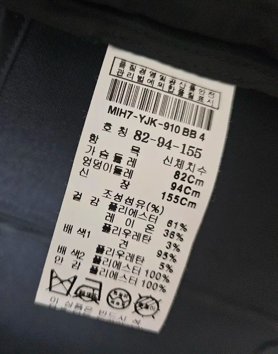 ジャケット スカート