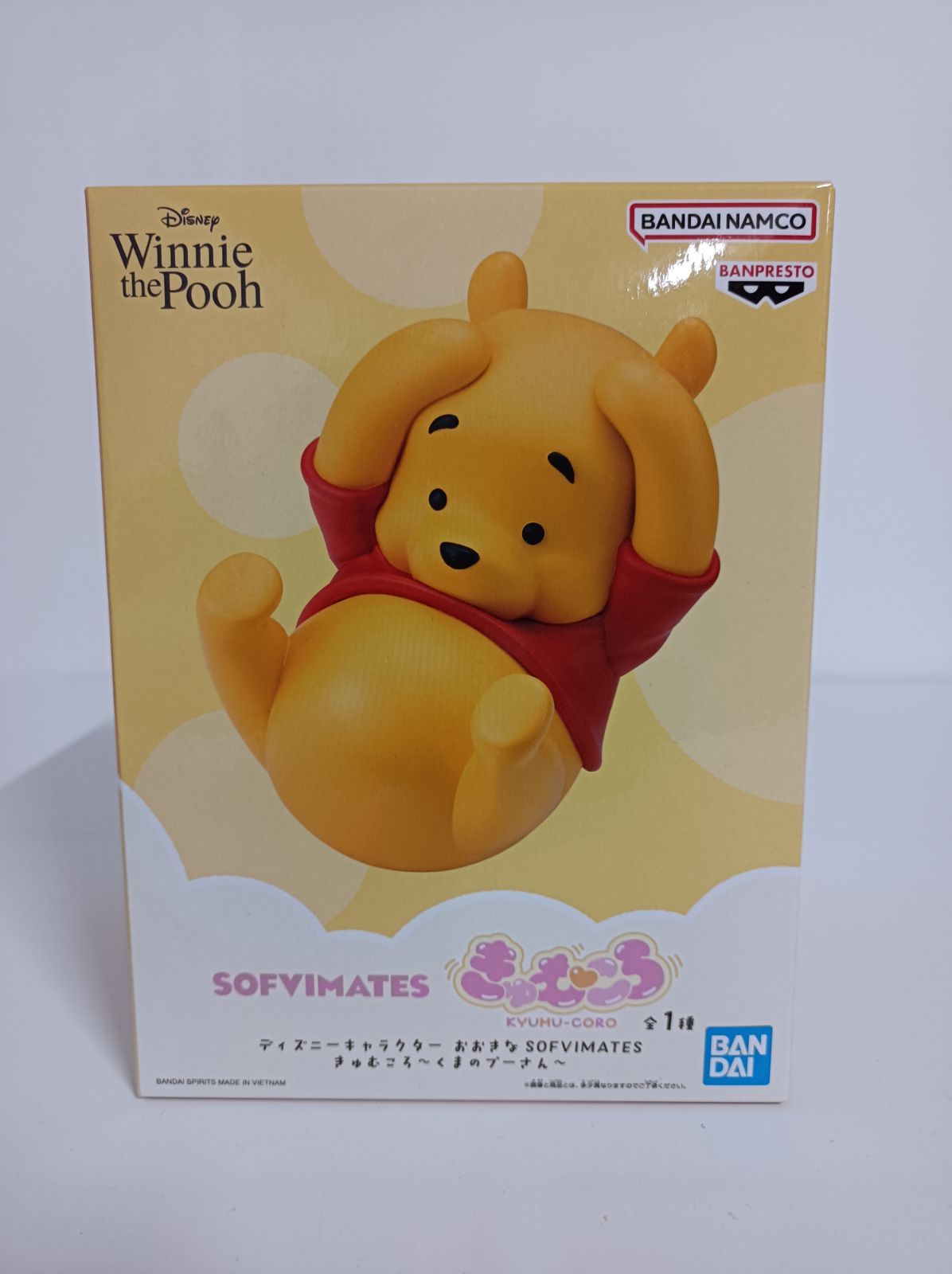 ディズニー おおきな SOFVIMATES きゅむころ くまのプーさん １０体 ディズニーキャラクター おおきなSOFVIMATES きゅむころ～くまの