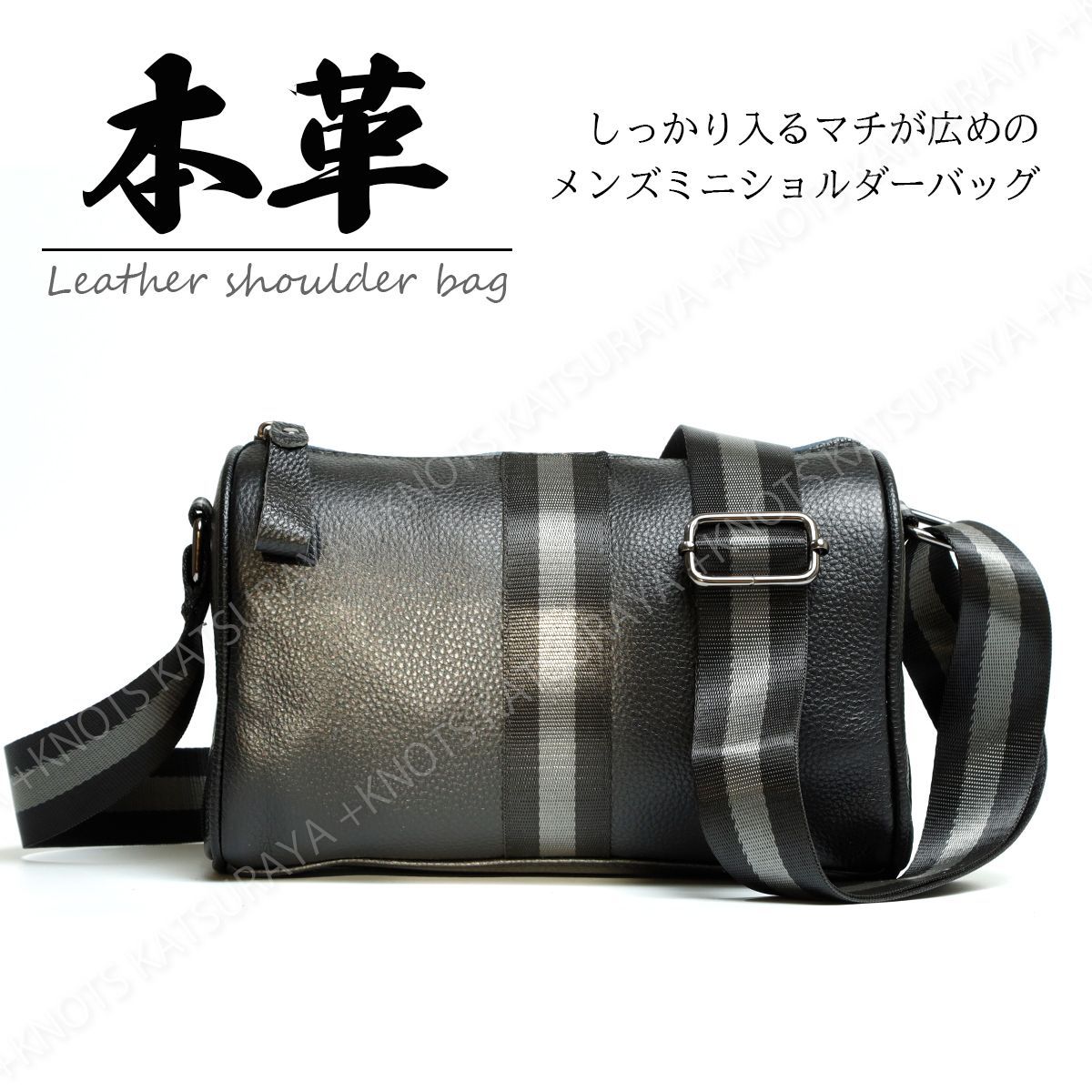本革 マチ広 ミニショルダーバッグ メンズバッグ 小さいバッグ 