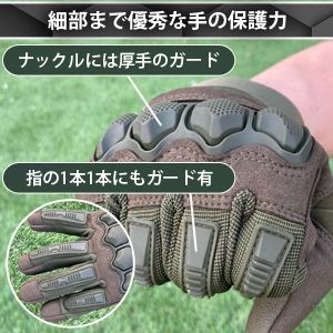 サバゲーグローブ タッチスクリーン対応 ナックルガード付き 手袋(ベージュXL)