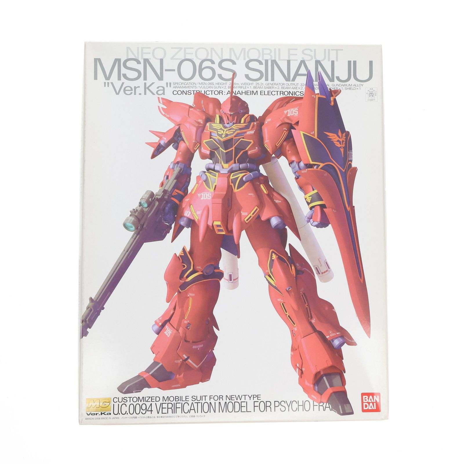 Amazon | MG 1/100 MSN-06S シナンジュ (機動戦士ガンダムUC