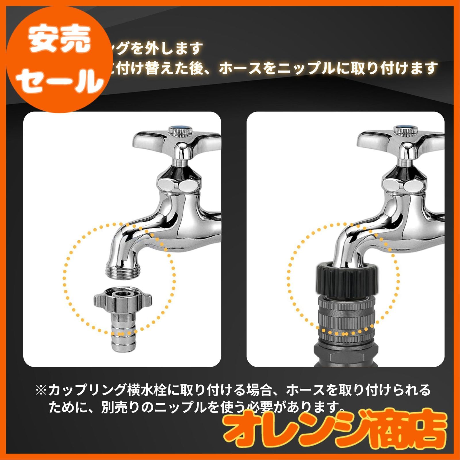 水やりホース ガーデニング