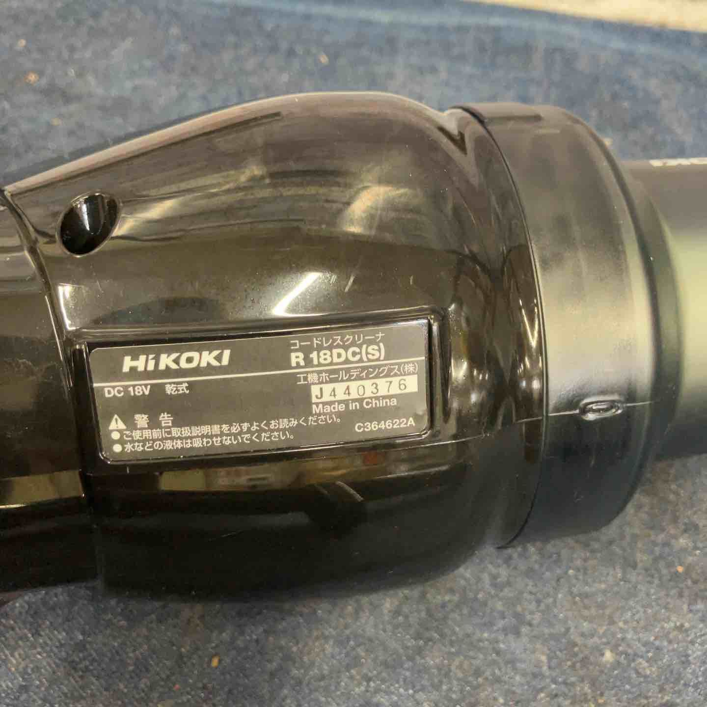 ☆ハイコーキ(HIKOKI ※旧:日立工機) コードレスクリーナー R18DC(S)(NN 