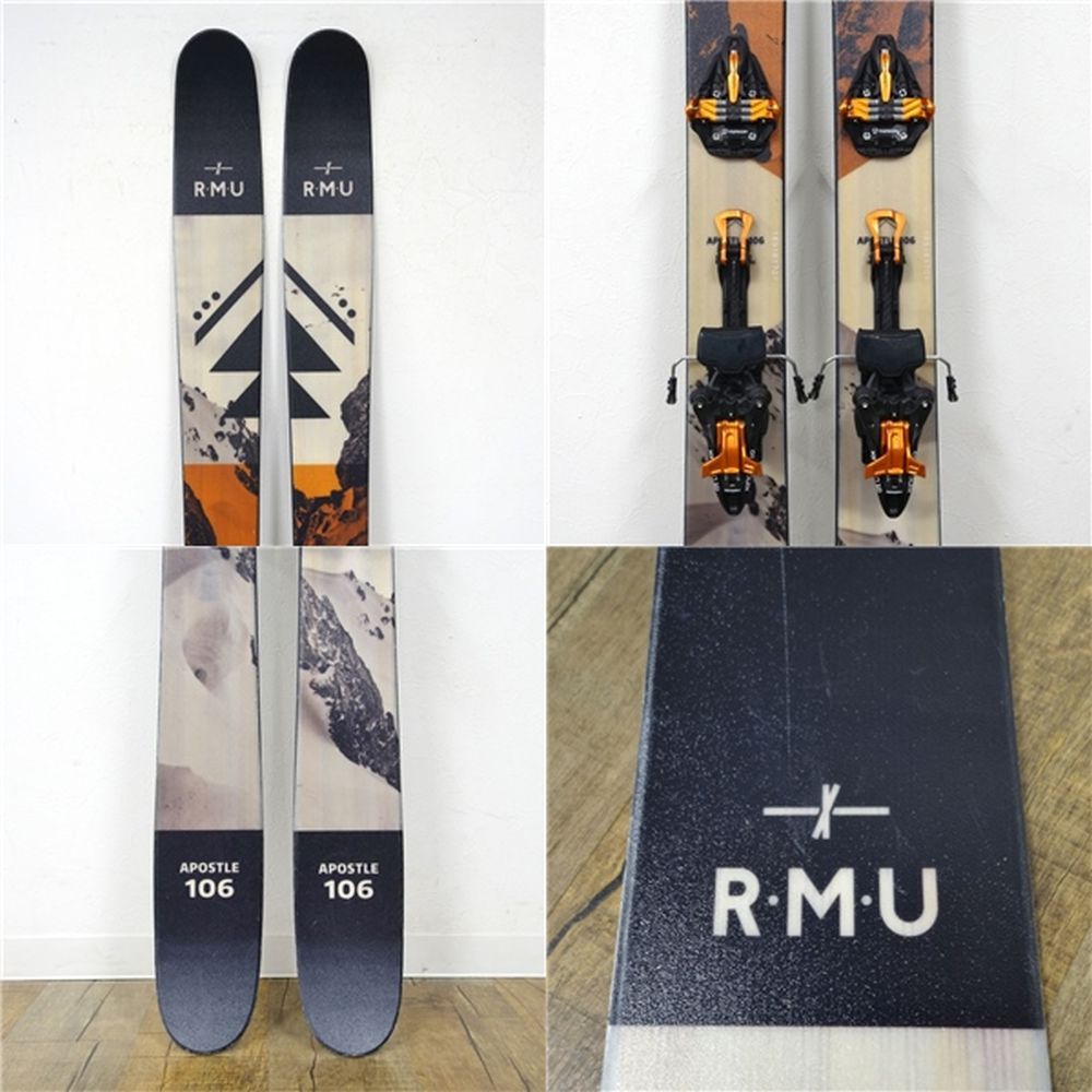 RMU