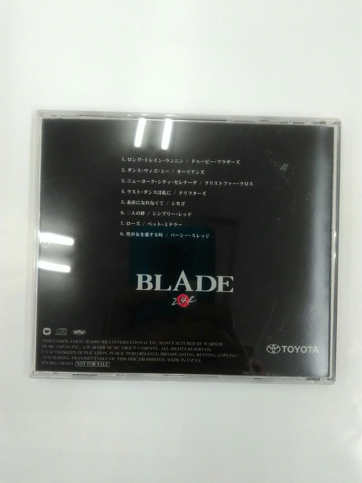 大人しくない大人へ BLADE DRIVE MUSIC SELECTION トヨタ 販促用