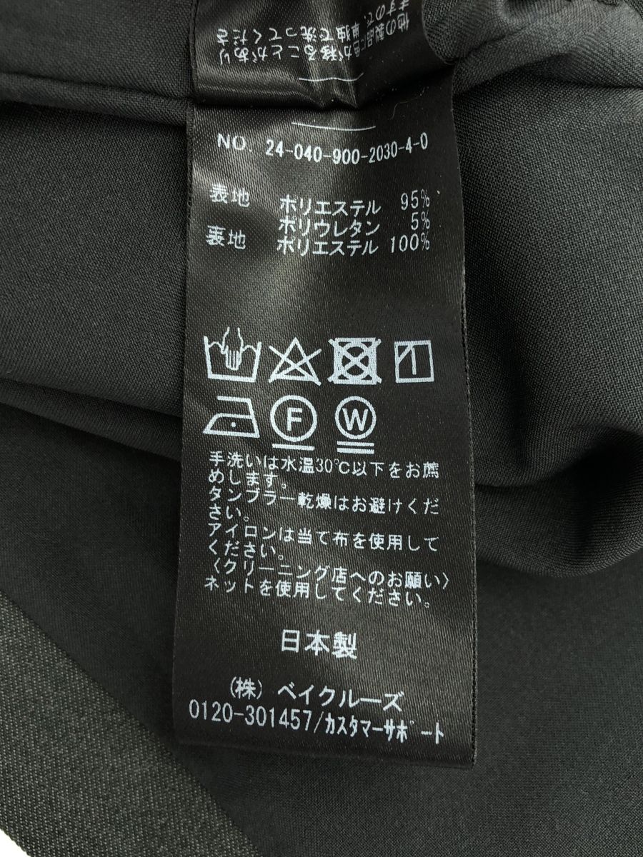 キャミソールワンピース