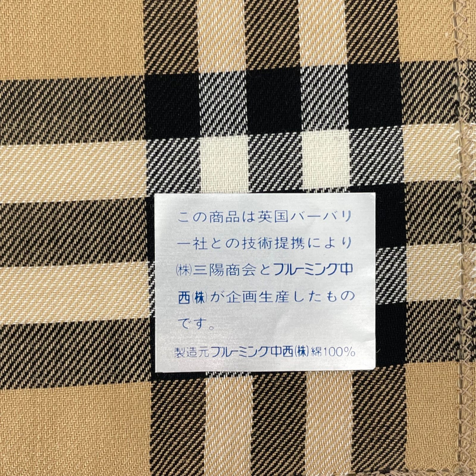 スカーフ サイズM