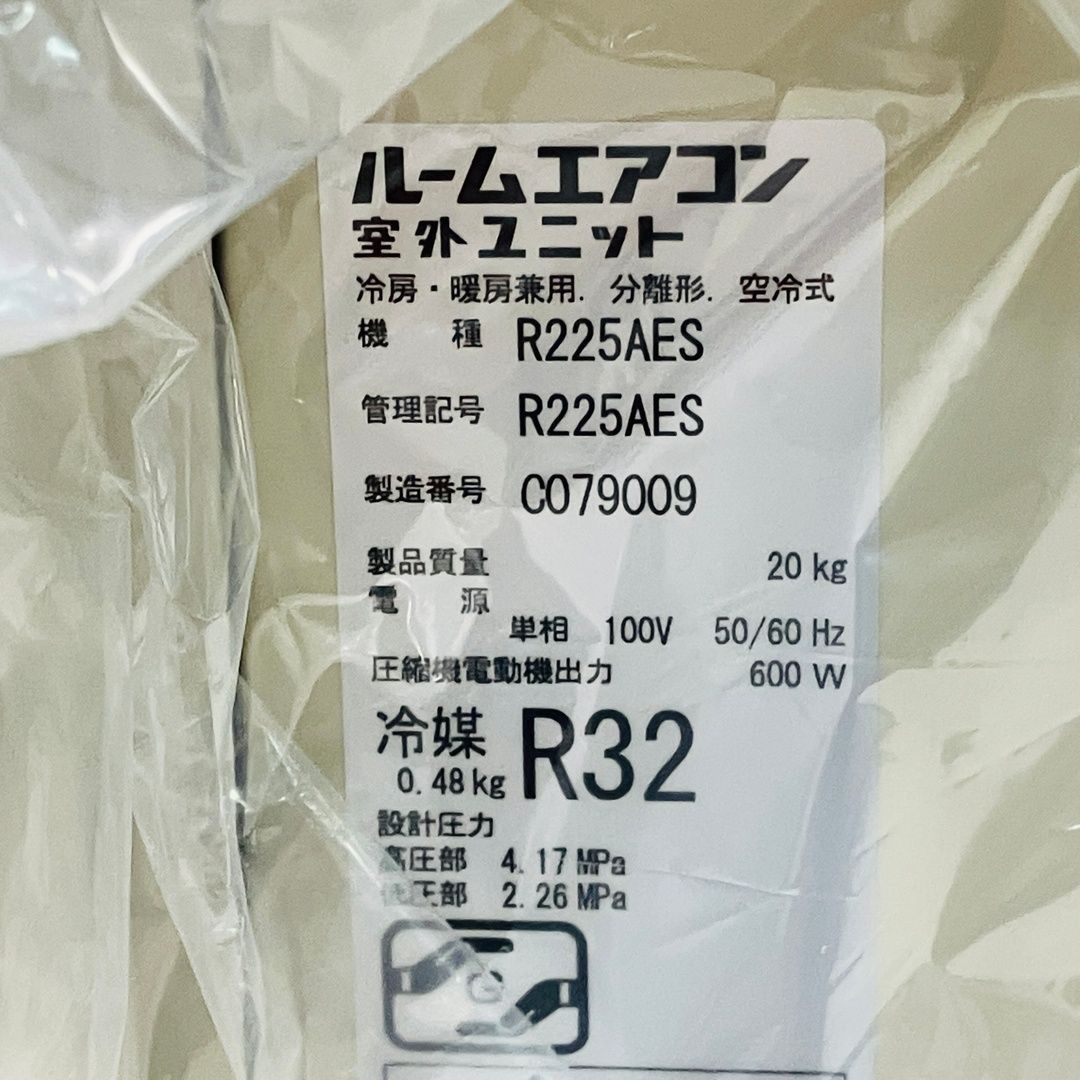 同一商品計7点あり DAIKIN S225ATES-W Eシリーズ R225AES F225ATES-W 6畳程度 ルーム エアコン ホワイト ダイキン C10501959 WWW_KANDAIZUMI_COM