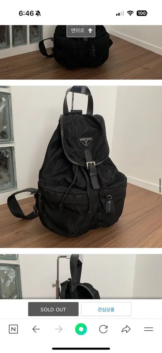 正規店購入 値下げ中 PRADA ナイロン リュック　プラダ　ヴィンテージ PRADA プラダ ナイロン バックパック リュック ブラウン ユニ