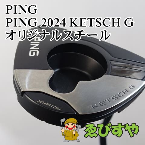 入間 パター ピン PING 2025 KETSCH G オリジナルスチール 3 7985