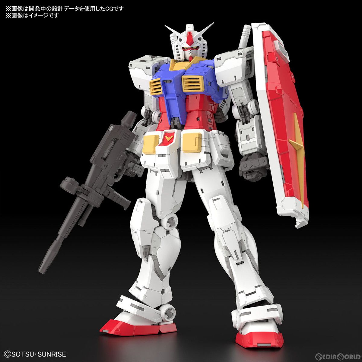 再販)RG 1/144 RX-78-2 ガンダム Ver2.0 機動戦士ガンダム