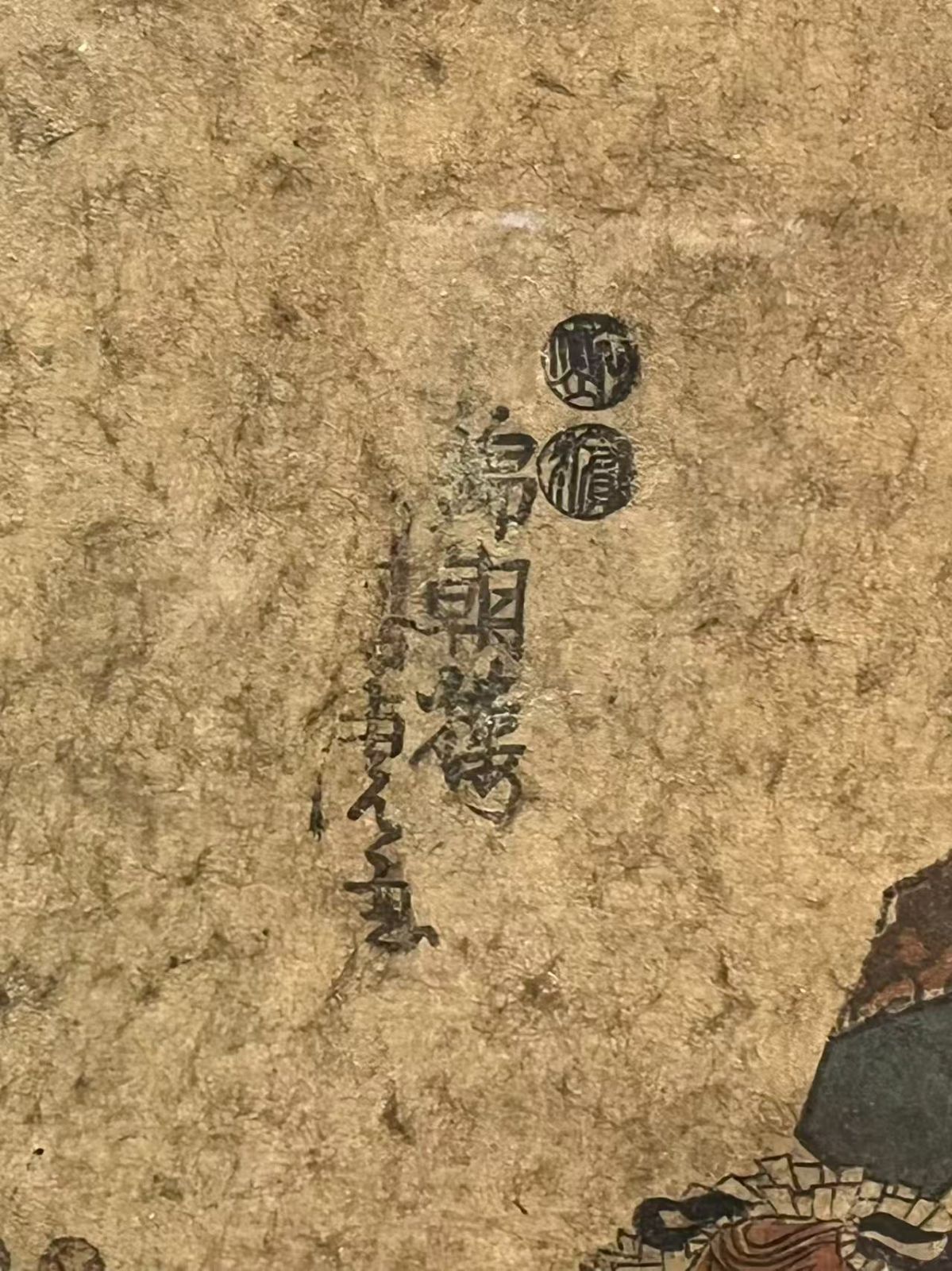 額装