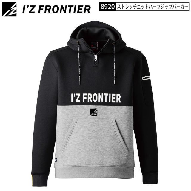アイズフロンティア パーカー 8920 I Z FRONTIER 8920 ストレッチ ニット アクティブ パーカー フーディ