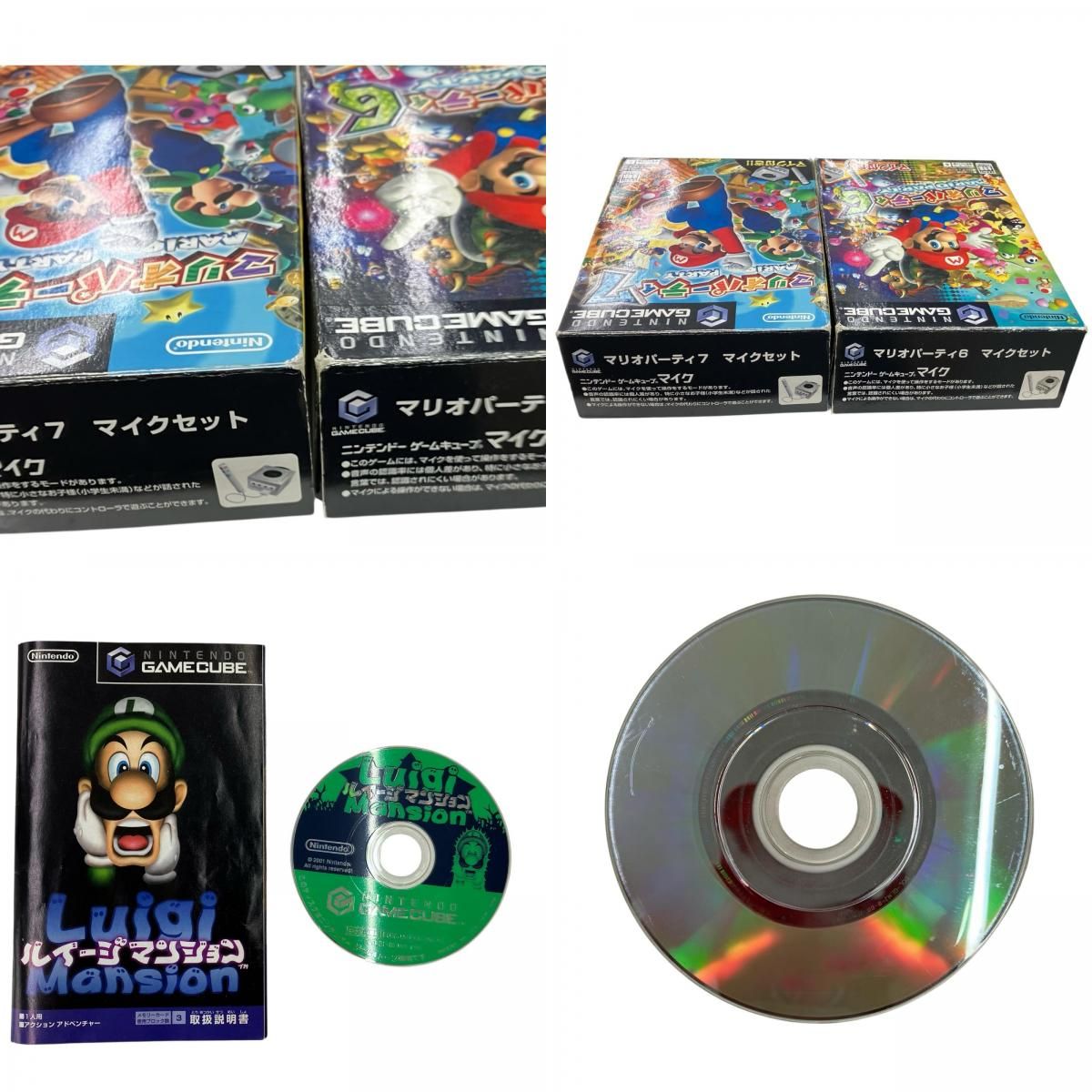 ゲームキューブソフト おまけ付き 掘り出し物&まとめ売り ゲーム