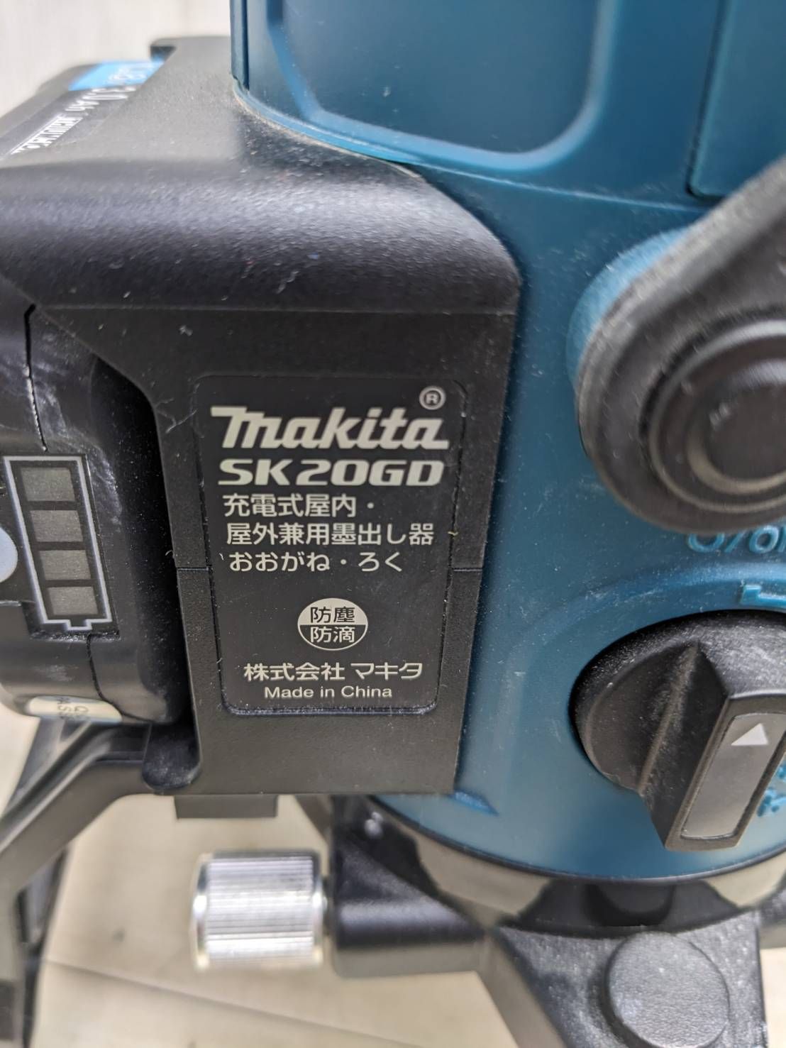 makita