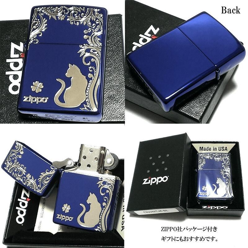 ZIPPO ライター クローバーキャット ペアジッポ ねこ 赤金 猫 青銀 ロゴ レッド＆ゴールド 四つ葉 かわいい おしゃれ ブルー＆シルバー  銀差し ネコ 金差し お揃い 可愛い 女性 レディース メンズ ギフト プレゼント