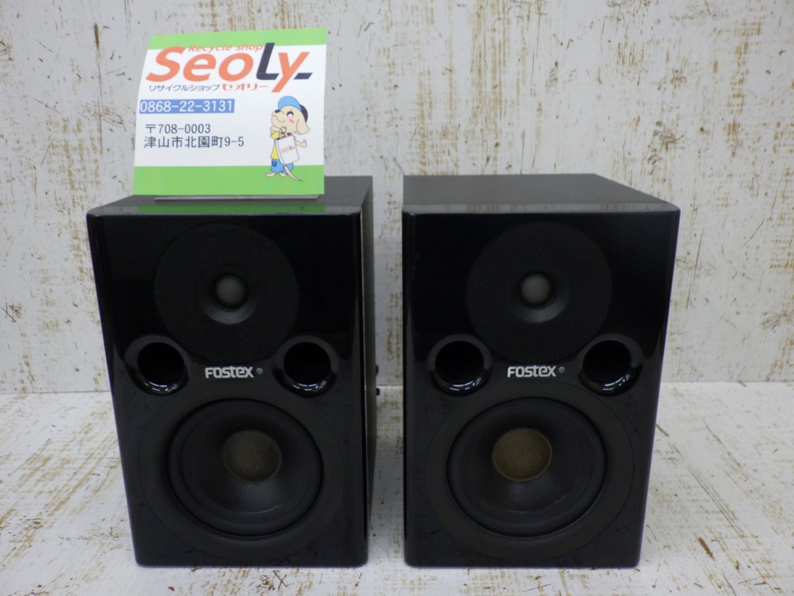 FOSTEX PM0.4n ホワイト スタジオモニター Fostex PM0.4n 36W 4 Fostex