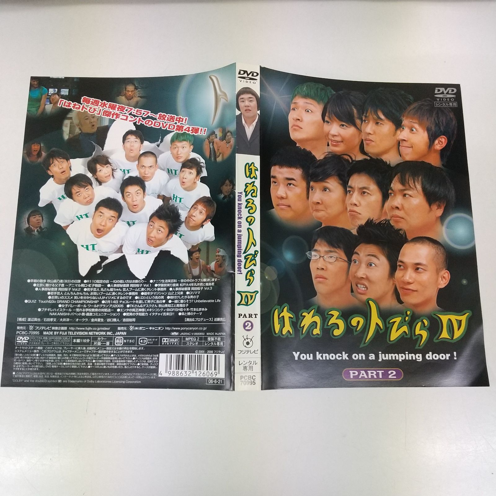 廃盤 旅芸人の記録 DVD 2枚組 レンタル専用 Amazon.co.jp: 旅芸人の記録 2枚組 [レンタル落ち] : DVD