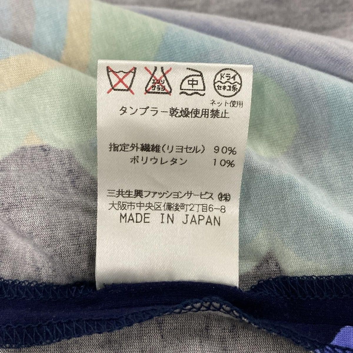 レオナールスポーツ LEONARD SPORT 気球 長袖 LEONARD - 80g23 【美品】 LEONARD SPORT レオナールスポーツ