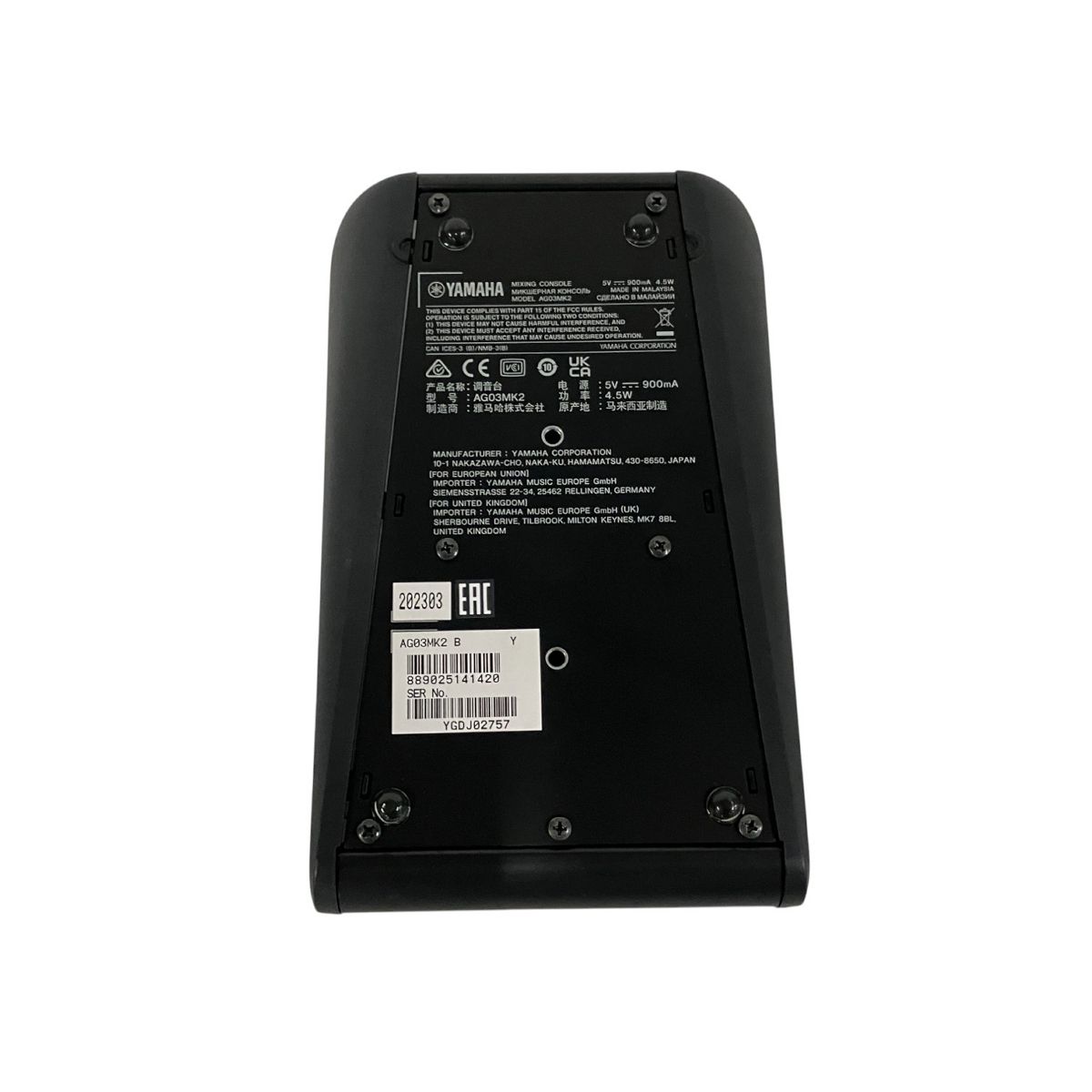 YAMAHA AG03 MK2ライブストリーミング オーディオインターフェース AG03MK2 3-Channel Loopback Audio USB Mixer - Yamaha USA
