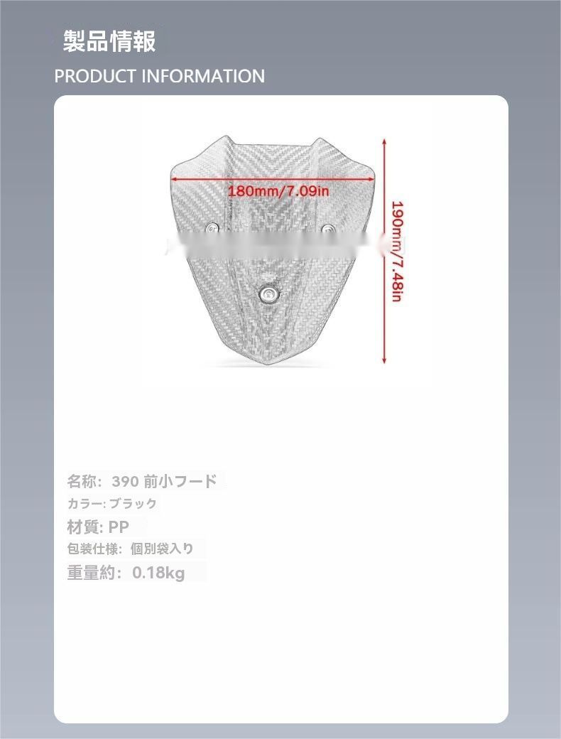 KTM 390DUKE 2017-2025 用 スモールスクリーン フロントウインドシールド 競技タイプ エアロスクリーン BRIGHTFACE_UK