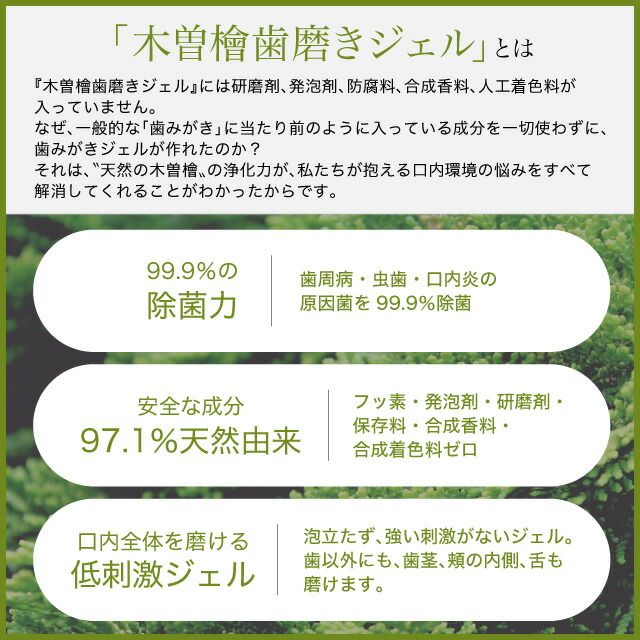 天然由来 除菌