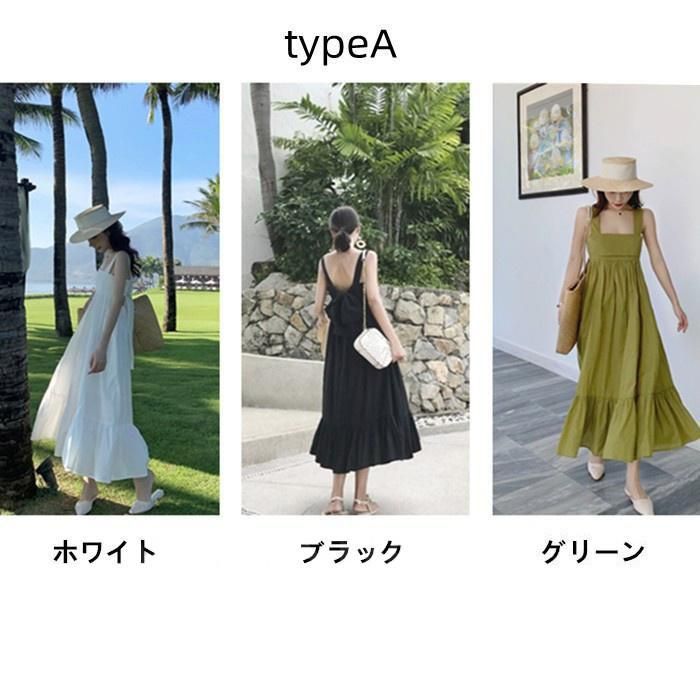 リゾートワンピースサマードレスマキシワンピースロング丈バックシャンAライン水着の上に着る服20代30代40代夏