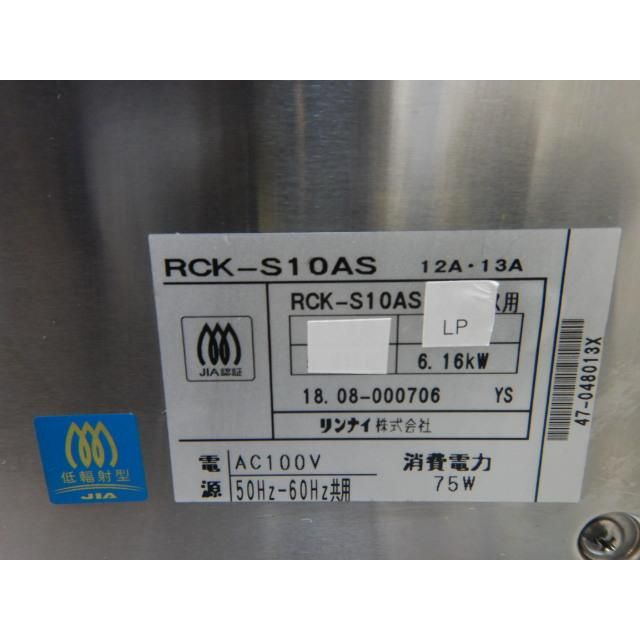 100V 9.5mmゴムホース接続