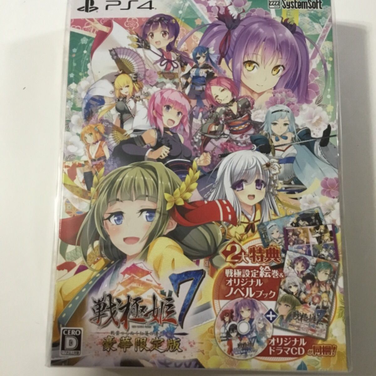 戦極姫7~戦雲つらぬく紅蓮の遺志~【豪華限定版】 PS4 新品未開封