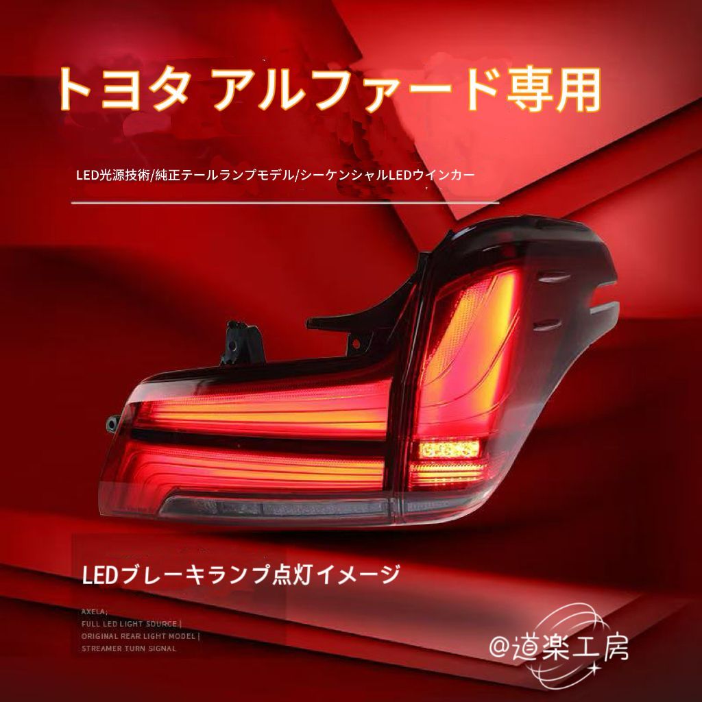 LEDデイライト＆ダイナミックターンシグナル改造キット