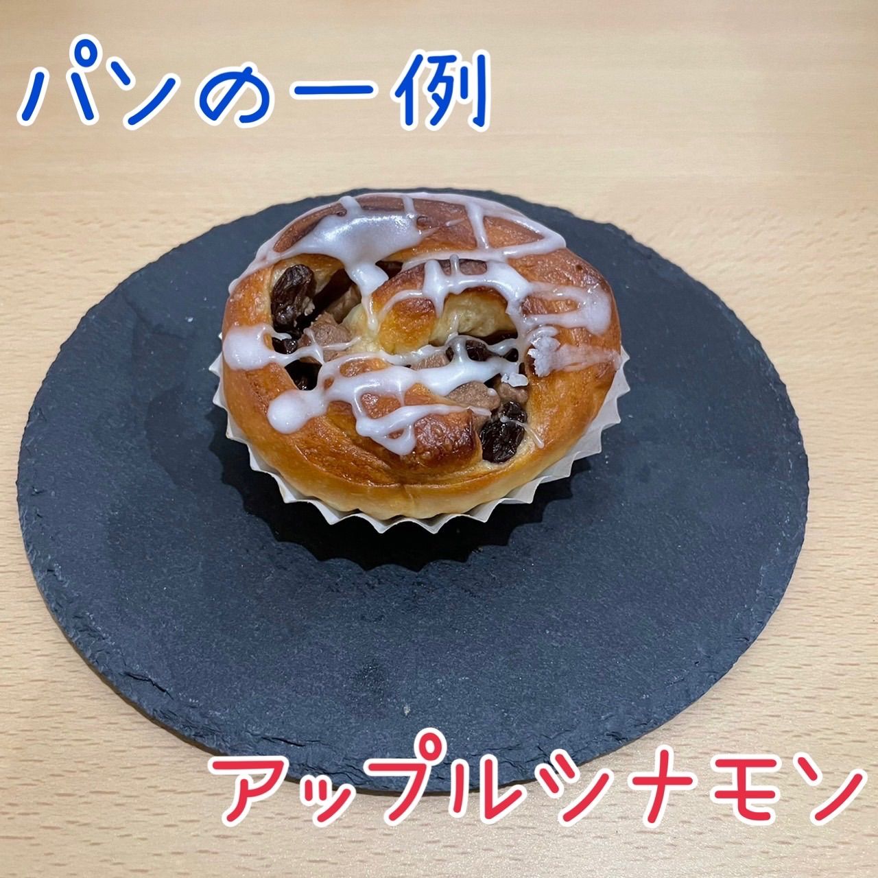 大容量で ロスパンLL