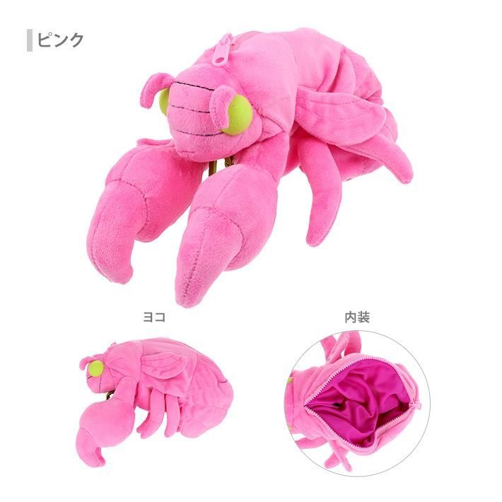 単品】セミのぬけがらペンケース 4色展開（ブラウン・ピンク