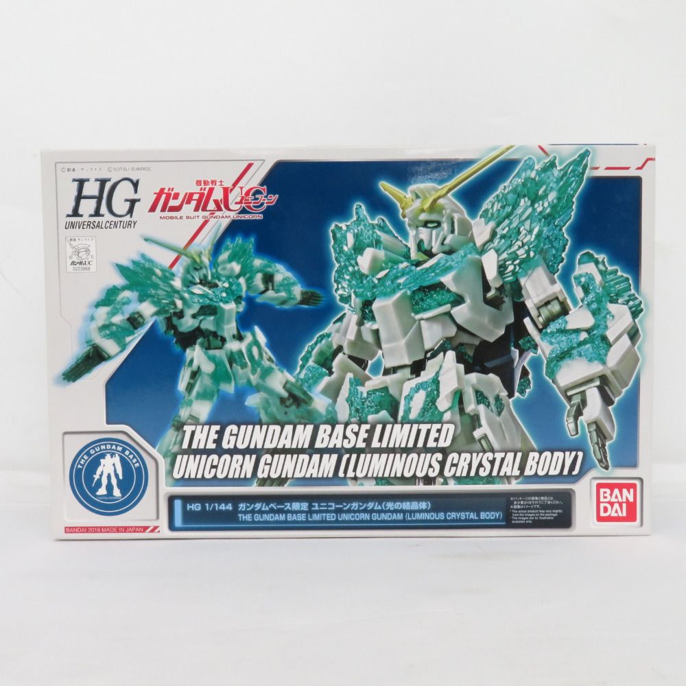 BANDAI HGUC 1/144 ガンダムベース限定 ユニコーンガンダム(光の結晶体 