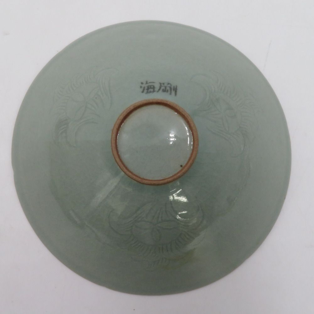 骨董・民芸品 高麗青磁 茶碗 柳海剛 ユ・ヘガン - メルカリ