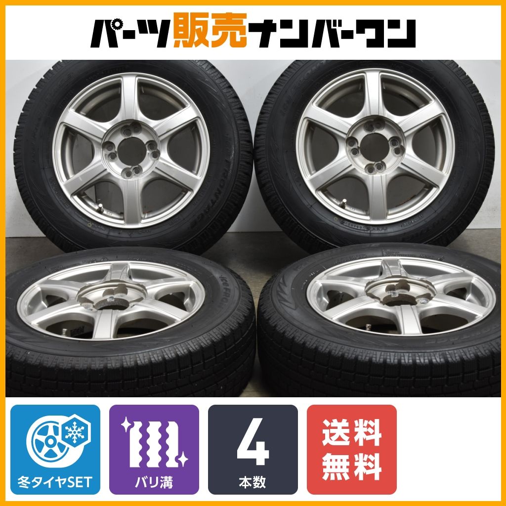 【バリ溝 2022年製】コンパクトカーに 14in 5.5J +45 PCD100 アイスフロンテージ 175/70R14 アクア ヤリス ヴィッツ フィット マーチ