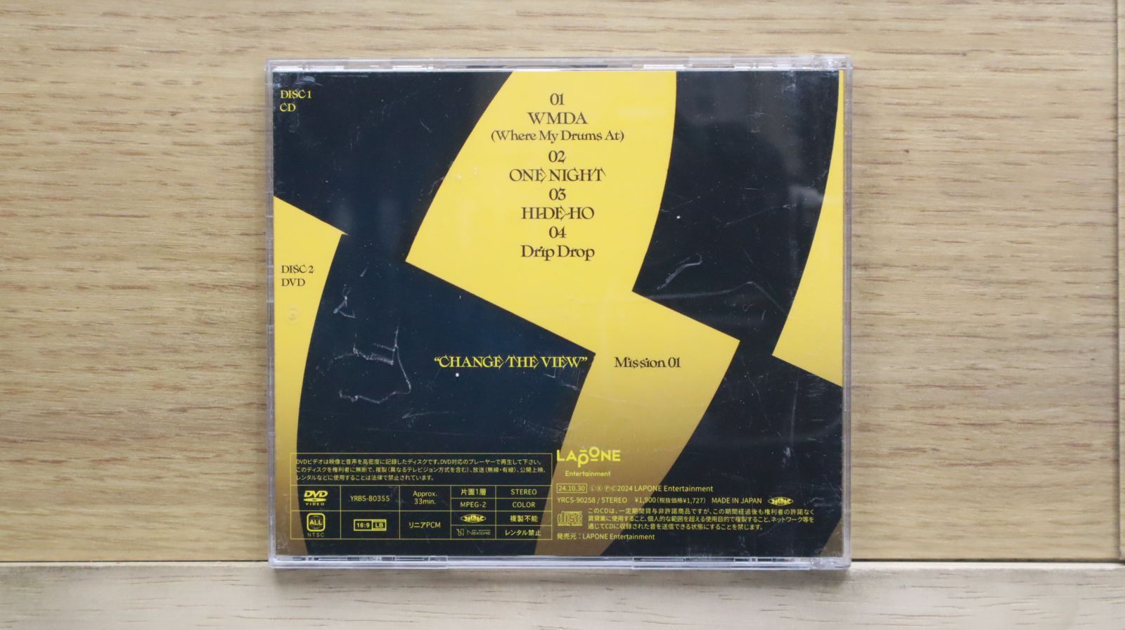 【mc】 アイエヌアイ CD 国内盤CD☆アイエヌアイ/INI□ THE VIEW(DAY VIEW ver.) (初回