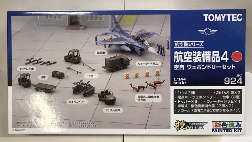 トミーテック 1/144 技MIX 航空装備品4 空自 ウエポンドリーセット AC924