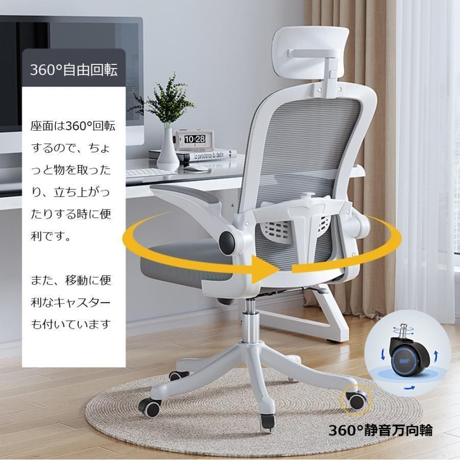 りい ワークチェア デスクチェア リモートワーク テレワーク 椅子
