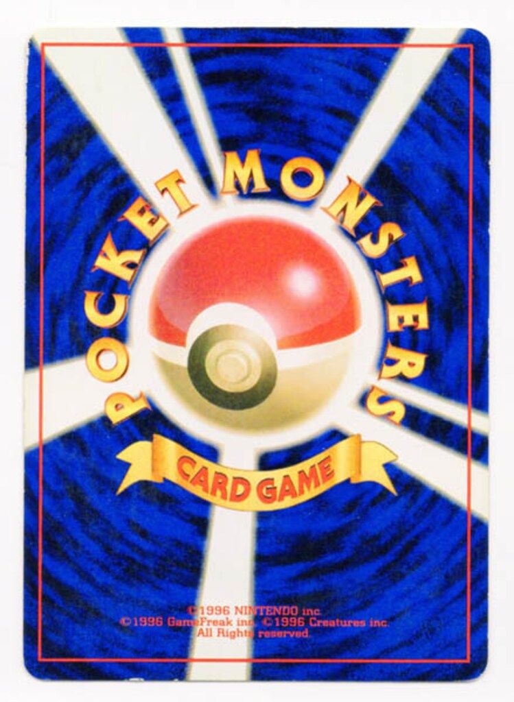 Pokemon 旧裏2弾 ポケモン(雷) サンダースLV29(でんこうせっか