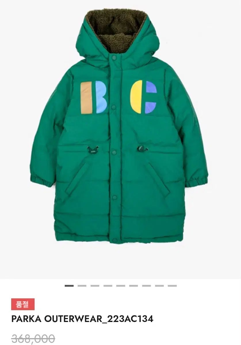 ボボショーズ リバーシブル ダウン 6 購入 ー 7y