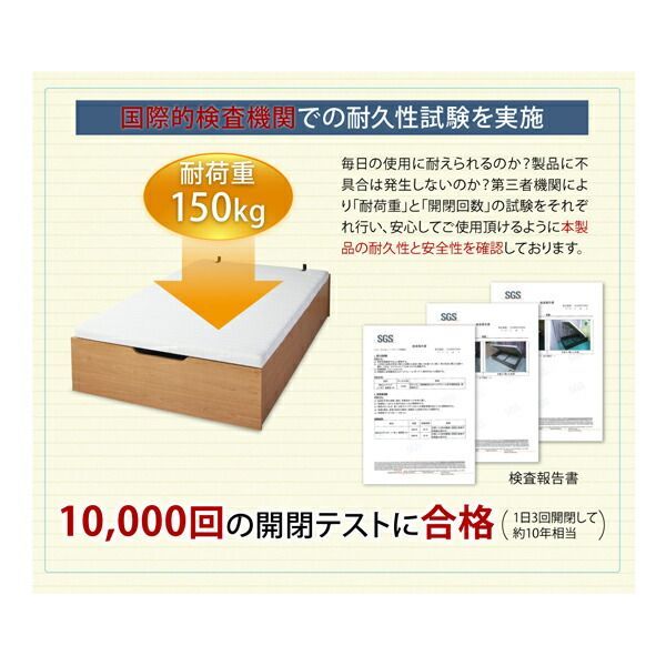 組立設置付 通気性抜群_ガス圧式大容量跳ね上げベッド No-Mos ノーモス 薄型スタンダードポケットコイルマットレス付き 横開き セミシングル 深さグランド【代引不可】 No-Mos 組立設置付 ノーモス 組立設置 その他通気性抜群_ガス圧式大容量跳ね上げベッド 通気性抜群_ガス圧式大容量跳ね上げ
