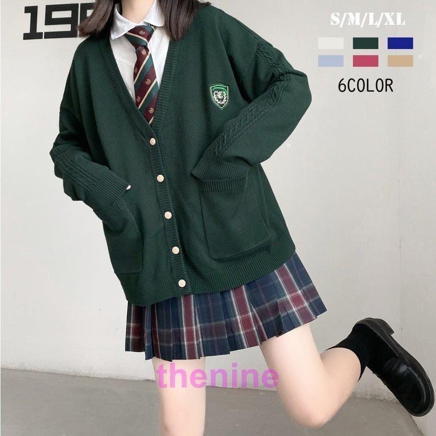 スクールカーディガン セーター 正統派 制服 女子高生 通学 Ｖネック 刺繍 女子 中学生 高校生 長袖 春秋冬LXY10