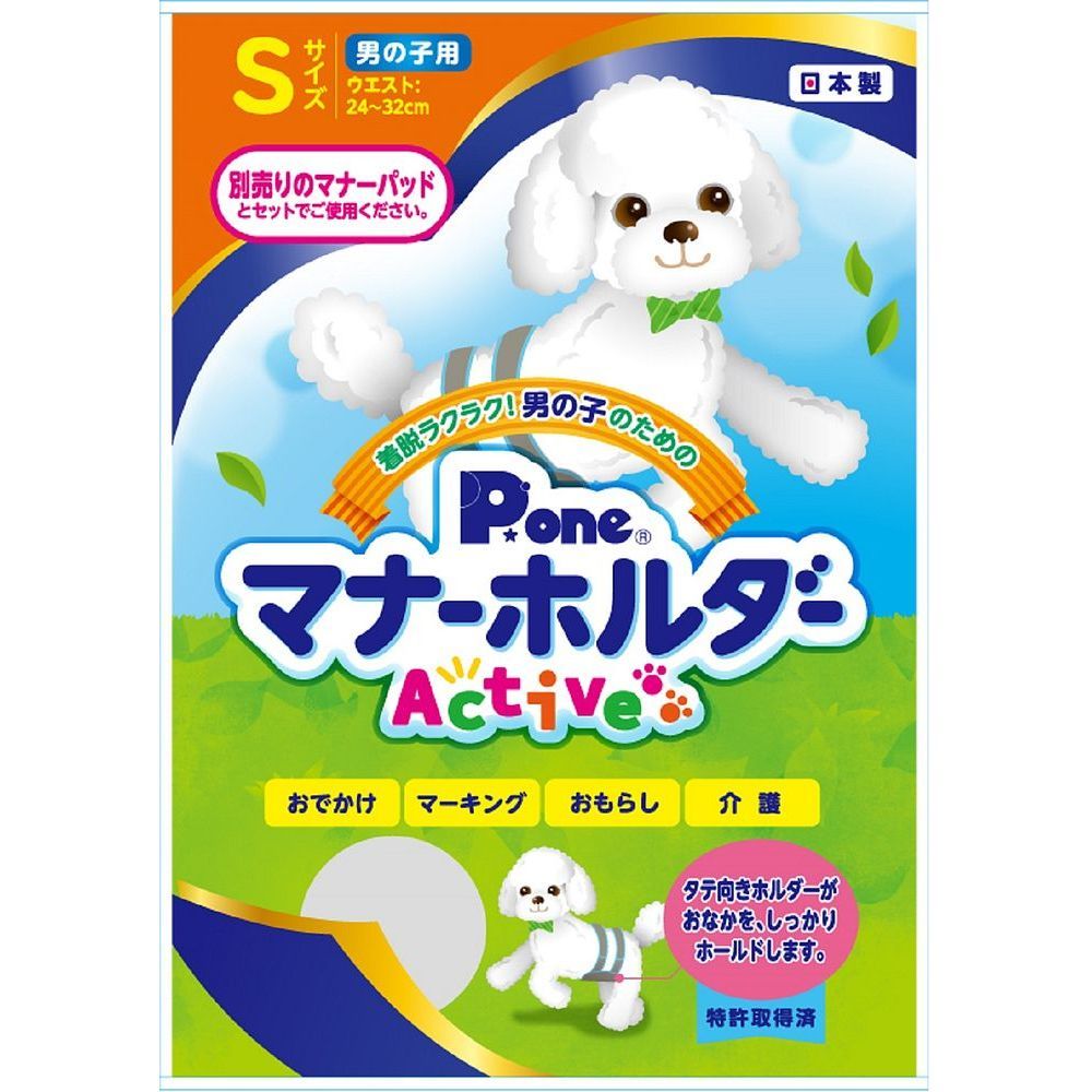 まとめ買い